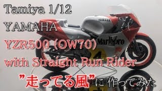 Tamiya 1/12 YZR500 (OW70) with Straight Run Rider Full Build