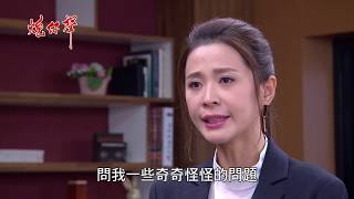 【家芸辭職信被退，至明還是放不下家芸？】炮仔聲 第14集 The sound of happiness EP14【Part 4】