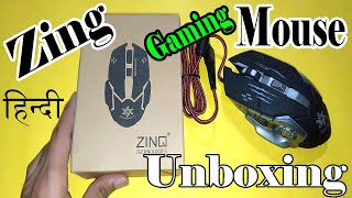 zinq technologies mouse | zinq technologies mouse unboxing | zinq gaming mouse | zinq mouse review