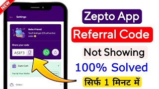 Zepto Referral Not Showing Problem | Zepto Refer Code Kaise Nikale | Zepto Refer Code Not Showing