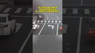 感人時刻！孩子跌落車窗，白車司機無私擋車救援