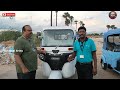 ⚡bajaj xl cargo 12 0⚡ ev auto 2024 full review ⚡ by technical srinu తెలుగు