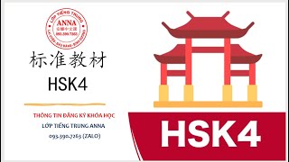 [KHÓA T10.23] BÀI 5-HSK4: 只买对的，不买贵的 (Chỉ mua cái đúng, không mua cái mắc.)