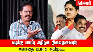 சசிகலாவை சந்திக்க உள்ள சிட்டிங் எம். எல். ஏக்கள்...| DAMODHARAN PRAKASH | ADMK | SASIKALA |