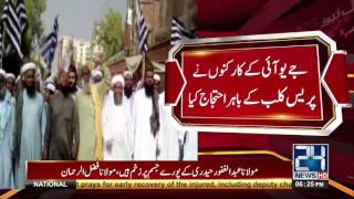 Sukkur: JUI (F) members protests against Mastung bloodbath