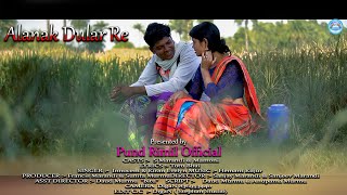 Alanak Dular Re New Santali Video Song 2020 /2021//Hemant Kujur//