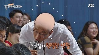 싱글남 김제동, 본의 아니게 '스님생활'!? 설움 폭발! 김제동의 톡투유 7회