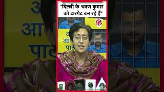 CM Arvind Kejriwal के माता-पिता से पुलिस पूछताछ मामले पर AAP का PM Modi पर निशाना|Delhi Police