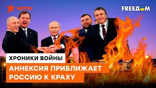 Башни Кремля ПОШАТНУЛИСЬ! Названа ГЛАВНАЯ причина