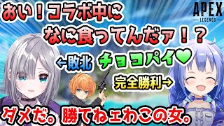 遂にすーちゃんにプロレスで完全勝利したちーちゃん【勇気ちひろ/花芽すみれ/渋谷ハル/にじさんじ/ぶいすぽ/わたつぶ/切り抜き/APEX】