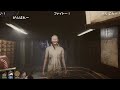 【 絶叫特等席】あのゲームが帰ってきたッ！地獄銭湯re【囲炉裏1人ホラー】2024.11.03