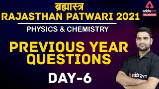 Rajasthan Patwari 2021 | Science | Physics \u0026 Chemistry Important Question #6