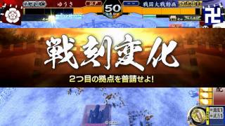 戦国大戦ver3.02F【無間烈火】