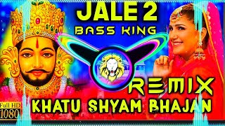 Jale 2 khatu shyam Dj Remix | Vibration mix | dj king raju punjabi kasganj | rajudjkasganj