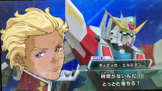 【対戦シリーズ】ガンダムトライエイジ グゥレイト！