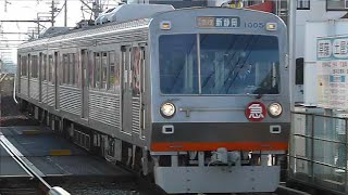 [警笛(ﾐｭｰｼﾞｯｸﾎｰﾝ)あり]静岡鉄道1000形1005F(コカコーララッピング車)静岡清水線通勤急行 草薙駅到着[朝通勤ラッシュ時間帯]