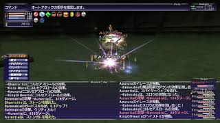 FF11    2020年7月　アンバスケード2章　むずかしい　モンク/戦 ＋ フェイス　#31