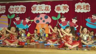 105/7/9欣妍幼兒園第三屆畢業典禮-中班草莓班樂器演出