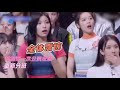 youthwithyou《青春有你2》最全娱乐资讯 首次舞台结束 练习生如何排名成.....