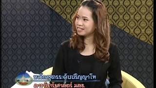 ป.โท สาขาวิชารัฐศาสตร์