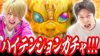 【モンスト】ハイテンション単発ガチャ!!!【アブドゥーグ・ベネット・ピムス狙い】