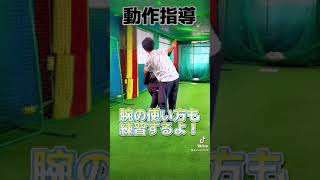 中学女子投手に指導した結果…　＃shorts