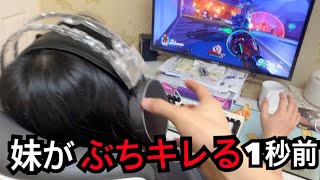 韓国人の妹がゲームしてる時に邪魔をしてみた、、