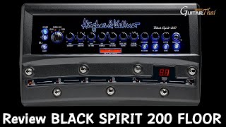 รีวิว Hughes & Kettner รุ่น Black Spirit 200 Floor