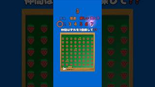 【挑戦】仲間はずれを3つ探せ！レベルアップ間違い探しクイズ【四国めたん】#クイズ動画 #レベルアップクイズ #間違い探し #四国めたん #楽しい時間 #頭の体操 #挑戦してみてね #絵文字クイズ