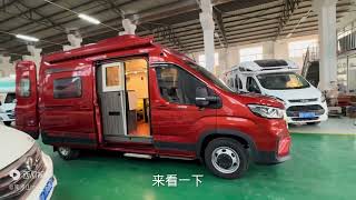 7000公里的准新二手房车，这么新怎么舍得卖，外观内饰太好看了