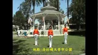 五明覺光表演版Yuan JI Dance (天普市隊內部練習DVD) 老人院探訪最後練習