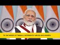 pm’s address at post budget webinar on harnessing youth power skilling and education with subtitles