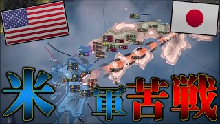 アメリカは工業力を高めすぎた結果戦略を忘れました【HOI4】