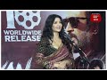 தலைவர் கூட நெனச்சு கூட பாக்கல😮 rakshan ritika singh dushara vijayan at vettaiyan audio launch