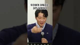 근심의 문제는 해결해야 한다 #근심은 그냥 해결 되지 않는다 #근심의 결과 #나의 근심, 염려, 걱정, 두려움은? #shorts