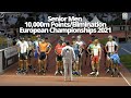 Senior Men 10,000m Final Points/Elimination - European Championships Inline Speed Skating 2021