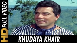 Khudaya Khair | Mohammed Rafi | Aaye Din Bahar Ke 1966 Songs | Asha Parekh, Dharmendra