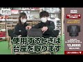 【ジョイフルチャンネル】bluesky outdoor living ポータブルファイヤーピット