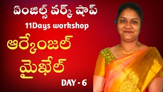 Angels Workshop | Day 6 l Archangel Micheal l Nandhitha l Lightworkers TV