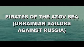 #pertsivka  PIRATES OF THE AZOV SEA (UKRAINIAN SAILORS AGAINST RUSSIA) (ENGLISH SUBTITLES)