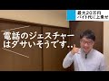 短期9月のリゾートバイトで高収入！交通費込みで最大20万円もらえる北海道アルバイト