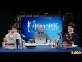 신 삼테성즈 2024년 5월호. 역대급 개인정보 유출의 역사 그리고 또 스타쉽.