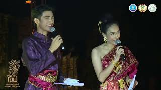 เทศกาลโขนกรุงศรีปีที่ 3 Ayutthaya KHON festival 2022 พระนครศรีอยุธยา18 พฤศจิกายน 2565 EP.6