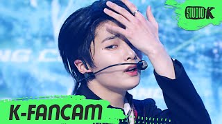 [K-Fancam] 스트레이 키즈 아이엔 직캠  'MANIAC' (Stray Kids I.N Fancam) l @MusicBank 220318