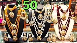 Charminar Jewellery Only ₹50 Rupees Wholesale Price Ladbazar Market Hyderabad