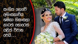 සංගීත ලොවේ අහිංසකාවිය \