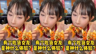 【半饱】吃完一锅海鲜大咖免单？给老板简单清清库存！最后居然…#海鲜#海鲜大咖#挑战#大口吃肉#妈呀太香了