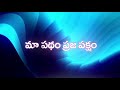 nava yuva tv nava yuva news entertainment channel promo hd