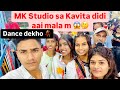 Mk Studio 🤔 m sa ￼ Kavita Didi or Sanjay Bhai Mala m aaya 😱🤫 Mele mein kiya dance 💃📸 ￼