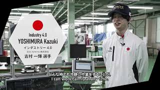 WorldSkills Competition 2022 Special Edition Team Japan!